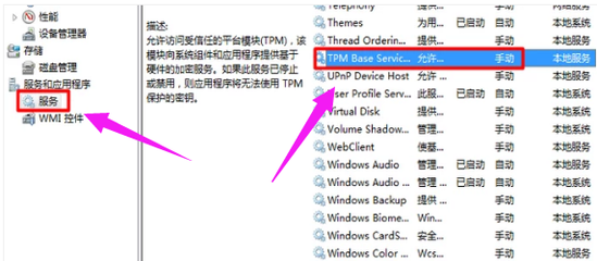 Win7系統(tǒng)任務(wù)管理器顯示不全?專(zhuān)業(yè)電腦服務(wù)團(tuán)隊(duì)教你4招徹底解決