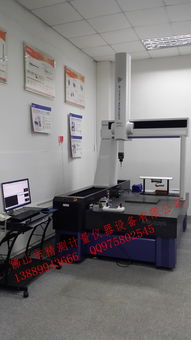 三坐標測量機選購指南 品牌、服務與技術咨詢詳解