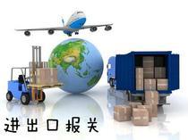 物流進(jìn)出口代理 一站式服務(wù)，連通全球貿(mào)易