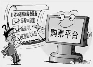 《電子商務(wù)法》深度解讀 信息咨詢服務(wù)十大關(guān)鍵詞拆解